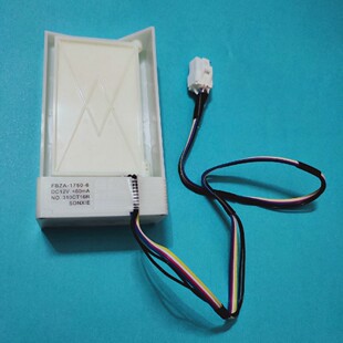 美菱冰箱电动风门配件BCD350W.356WE.310WPC.310WPB.408WPBY