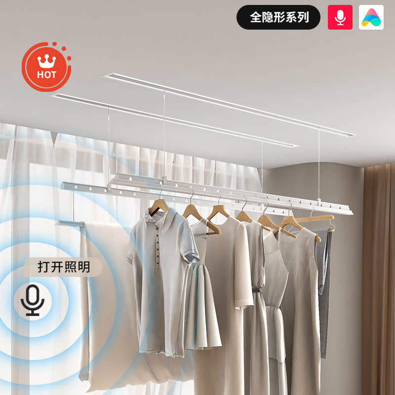 盼盼电动隐形晾衣架嵌入式隐藏阳台家用升降智能遥控晾衣机 yc3