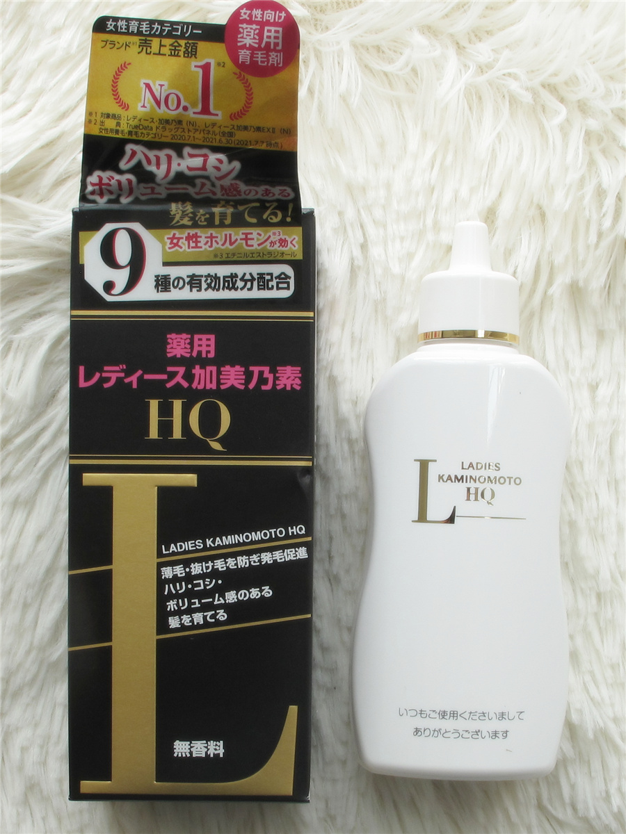 日本Kaminomoto加美乃素女性用防脱生发液黑色加强版150ml