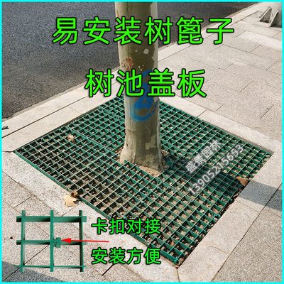 绿黄色护树板树篦子塑料格栅园林绿化养护行道盖板卡扣拼接易安装