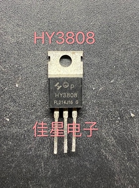 HY3808 HY3808P 原装拆机场效应MOS管80V 170A 直插TO-220