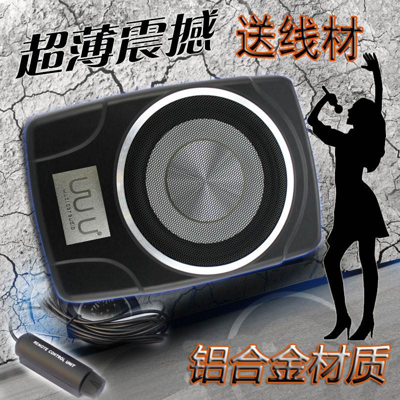 汽车音响低音炮超薄10寸车载音箱带功放有源重喇叭12V大功率