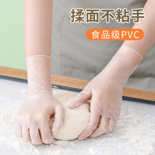 食品级一次性手套pvc揉面专用不沾烘焙家务防水秋冬洗碗厨房耐用