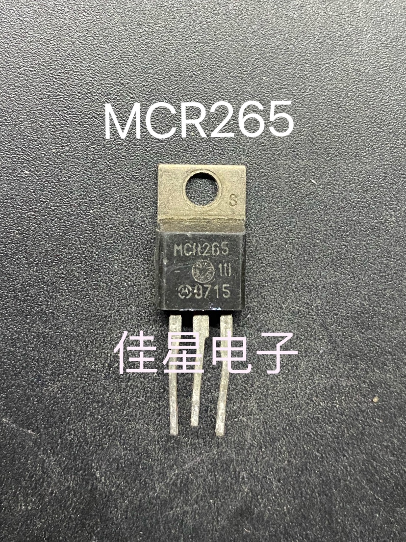 MCR265-10 直插TO-220 原装单向可控硅 40A800V 进口拆机 测好