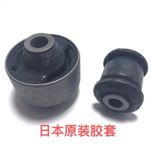 适用于 06-11思域 12-15思铭 下摆臂下支臂下悬挂下球头衬套胶套