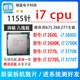 3770K 2600 2600k 3770T 2700K 1155针cpu 2600S 3770