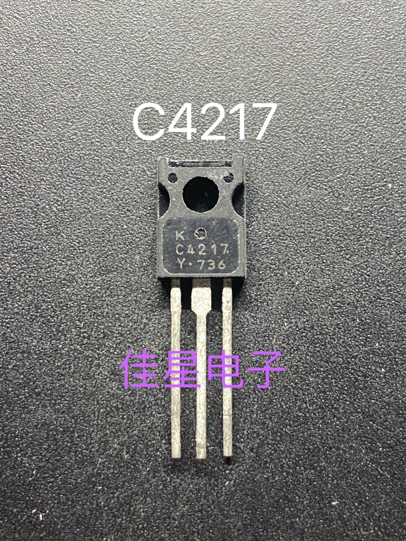 2SC4217原装 拆机C4217 NPN三极管 TO-126 300V 0.2A