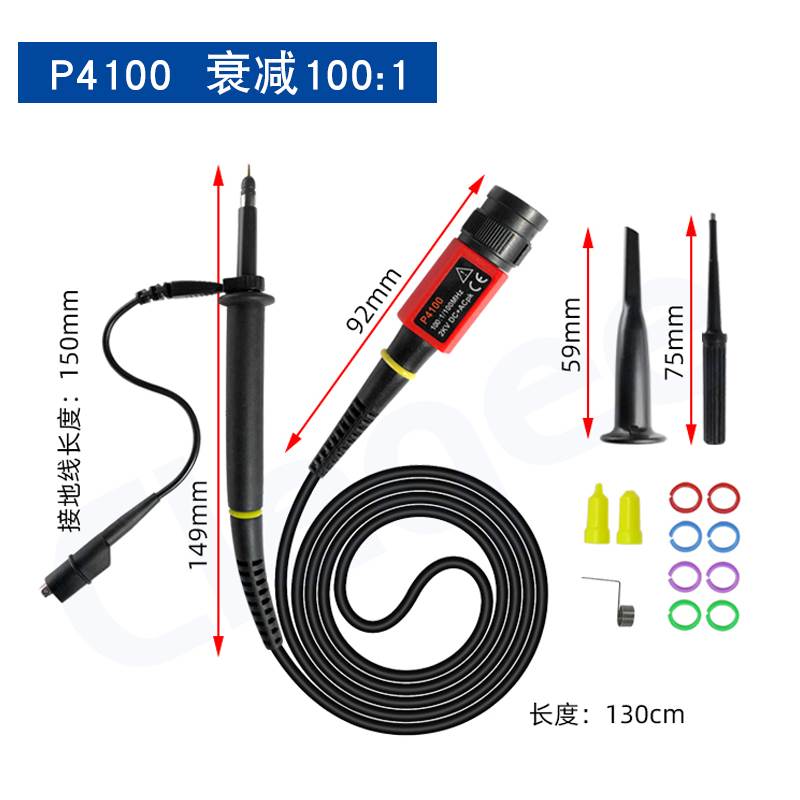 示波器高压探头100M带宽P4100衰减100X 2000V耐压2K 250M P4250