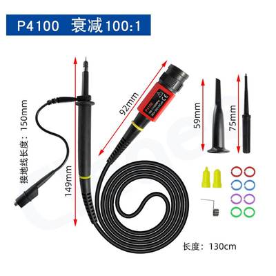 示波器高压探头100M带宽P4100 衰减100X 2000V耐压2K 250M P4250