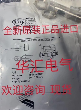 3842557633 原装正品力士乐磁性开关0830100488 询价 3842549814