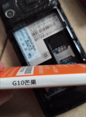 多美达G10芒果 大麦G30电池 DMD-007手机电板 2250MAH