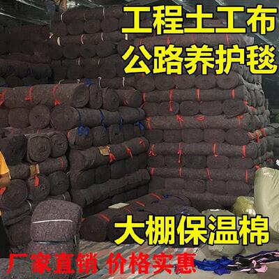 工布工程布防水毛毡m大棚防草布包装毯H150克500g植被防寒车用