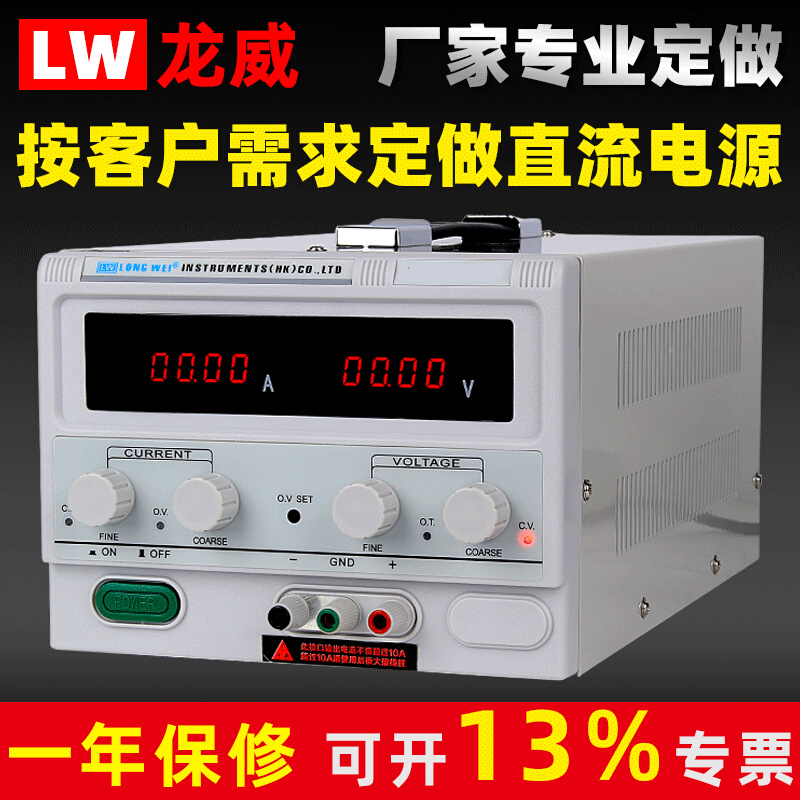 L-W15010KD可调直流稳压电镀电源150V/10A/20A/30A/50A电源箱