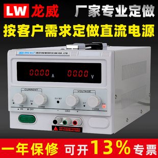 20A 10A 50A电源箱 W15010KD可调直流稳压电镀电源150V 30A