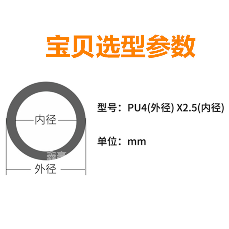 PU气管高压空压机气泵气动软管外径14 16 18K 20MM透明8x5气线防