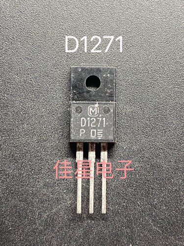 2SD1271A D1271A D1271 D1266 NPN三极管 TO-220F 原装拆机