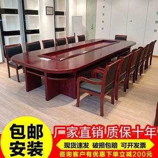 大型会议桌长桌高档椭圆形开会桌会议室长桌培训实木会议桌椅组合