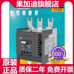 500 ABB接触器用热过载继电器EF370 EF460 750 380 800代替TA450