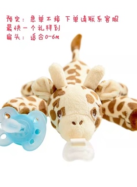 Philis飞利浦新安怡超软透气系列安抚奶嘴可拆卸长颈鹿0-6m整夜