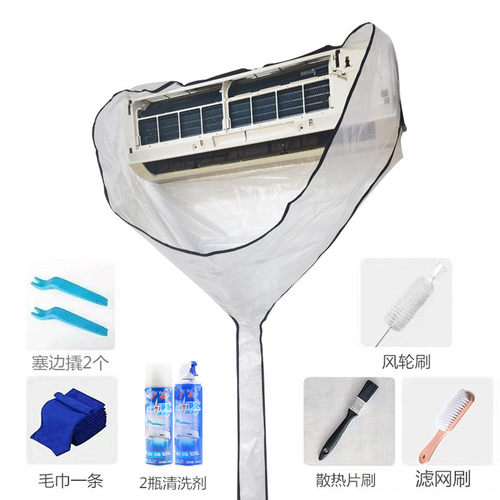 空调清洗工具包接水罩1到3匹挂机专业防水袋全套挂式通用接水漏u.