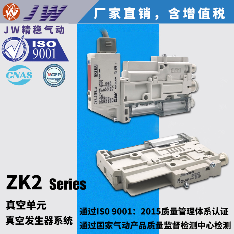 ZK2G07N0AL/EL-06 ZK2G10N0AL/EL-08 ZK2G12N0NN-06/08 15 标准件/零部件/工业耗材 其他气动元件 原图主图