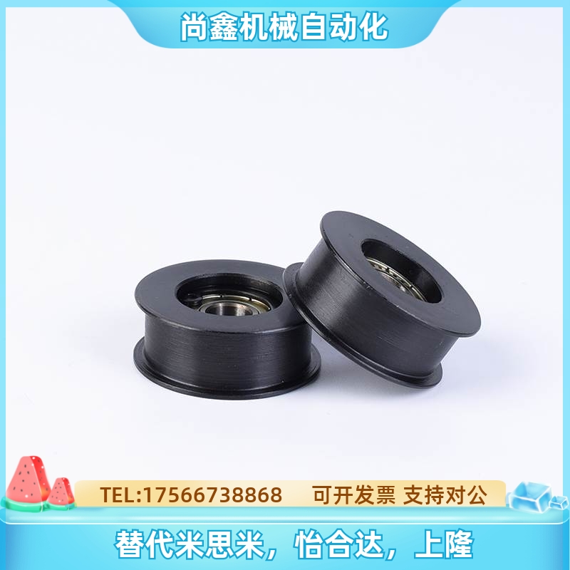 ENG01 02 04 11 21 22 24惰轮D15/D20/D25/D30/35/D40/D50/T11/16