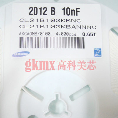 0805陶瓷电容 0.01UF/50V CL21B103KBNC 10NF 精度10%（一盘）