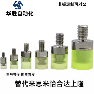 聚氨酯压块USSH/USSM/USSL8 10 12USLH/USLM/USLL6/8/10/12/16/20