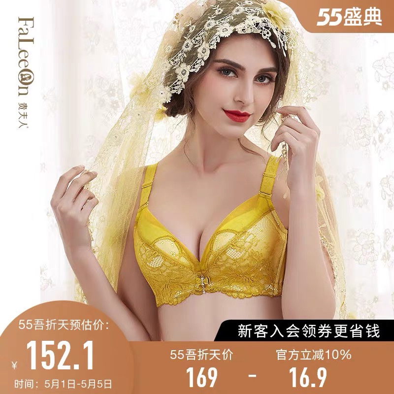 中厚软钢圈聚拢文胸套装商场同款