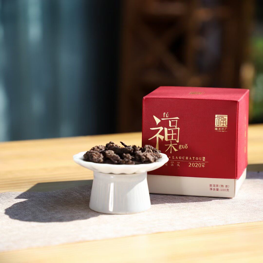 2020年 云南普洱茶 福海茶厂 福果老茶头 100克熟茶盒装