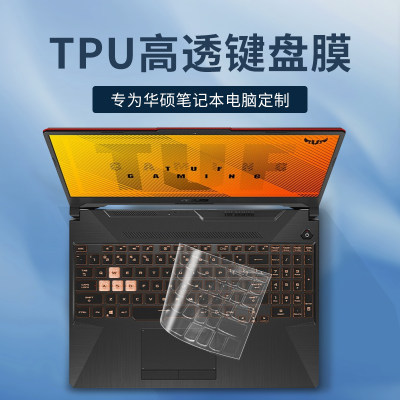 适用于华硕天选3键盘膜a豆14笔记本无畏15电脑灵耀14透明vivobook