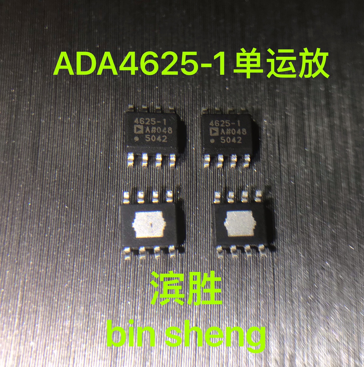 ADA4625-1，新一代AD单运放