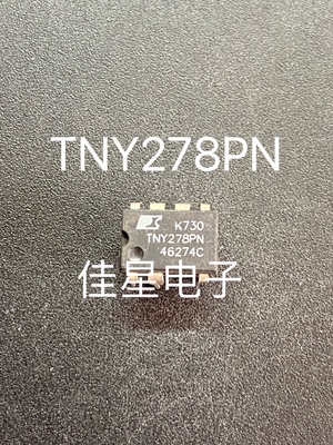 拆机测好 TNY278PN TNY278P TNY278 液晶电源芯片 DIP-7 直插7脚