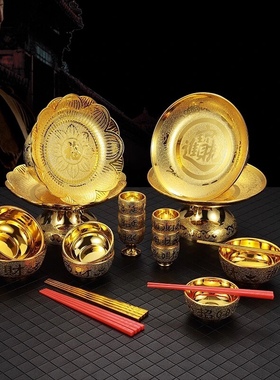 沙金招财供盘塑料供碗供杯供佛拜神酒壶茶壶供财神套装