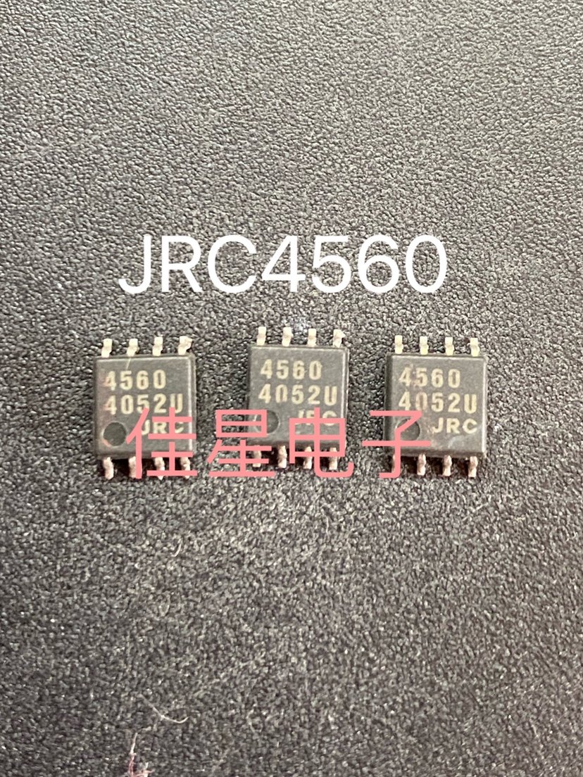 贴片 JRC4560 NJM4560M 进口拆机双运放芯片 SOP-8大体积 可直拍 - 实物图