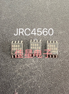 贴片 JRC4560 NJM4560M 进口拆机双运放芯片 SOP-8大体积 可直拍