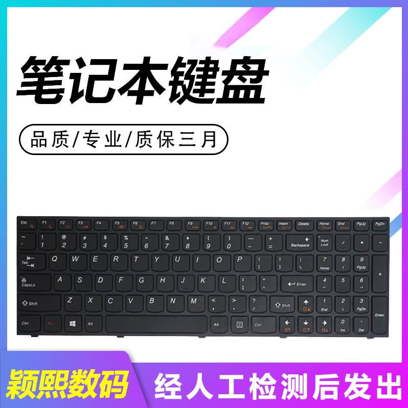 适用黑色全新Lenovob5400 m5400 m5400A b5400a笔记型电脑键盘-封面