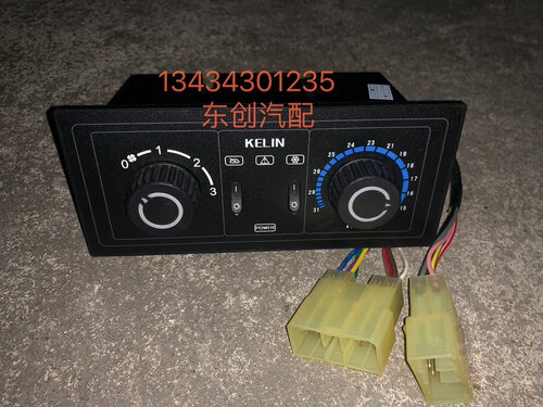 宇通客车ZK6118HGAZK6808HZK6799空调控制面板FFDD01-074A1操纵器