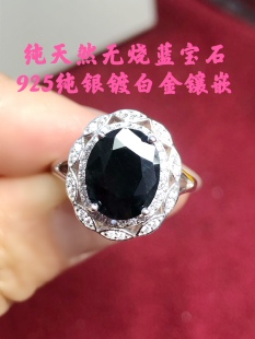 3克拉纯天然无烧山东昌乐蓝宝石戒指女款925纯银活口指环大气女戒