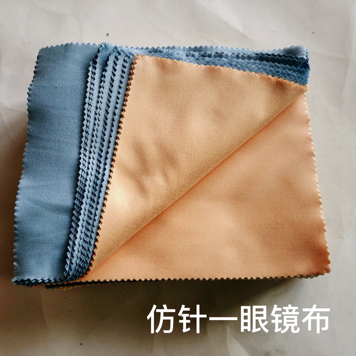 眼镜布免费印字仿针一眼镜布擦的干净好用屏幕手机都能用