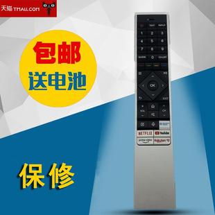 适用于HISENSE海信英文液晶电视机蓝牙语音遥控器ERF6F64H