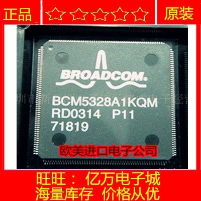 BCM5701TKHB全新BCM5414A5KHB BCM5703CIKHB BCM5328A1KQM RF2101