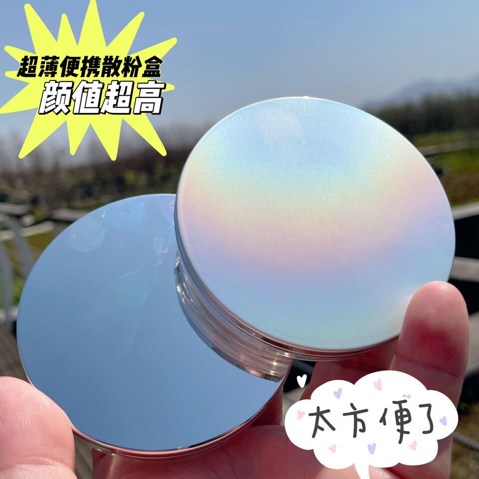 散粉盒空盒子带粉扑带镜空盒迷你便携散粉盒蜜粉定妆粉网格分装盒