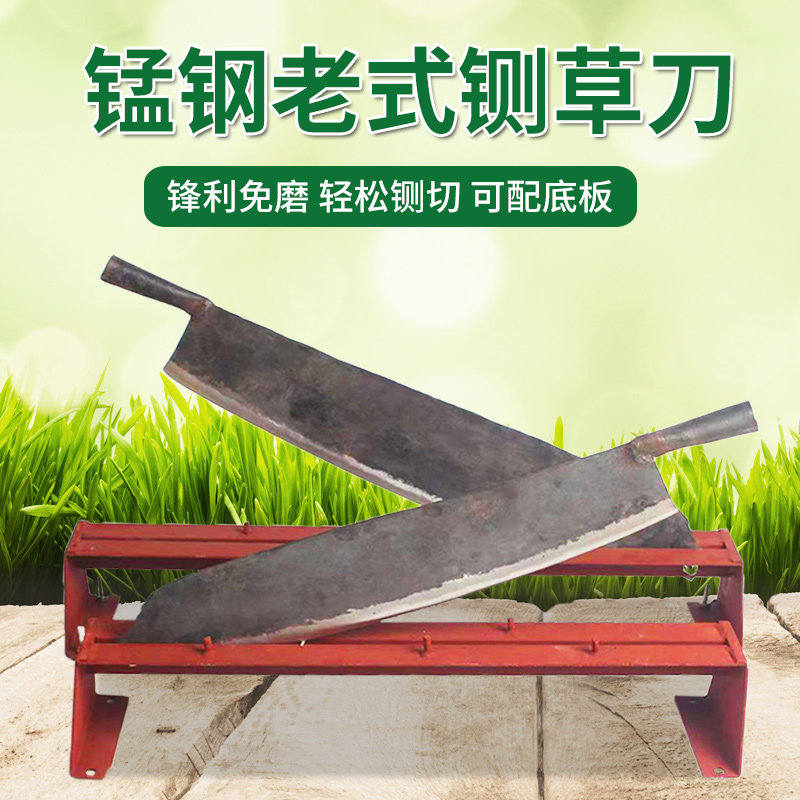 铡刀家用铡草刀切草刀铡玉米秸秆铡鲜草刀老式锻打锰钢铡草刀闸刀