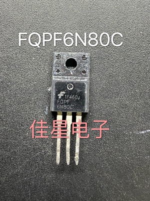 FQPF6N80  06N80C3 06N80C3 6N80 塑封TO220 三极管 拆机测好
