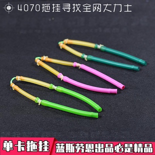 大威力4070拖挂打鱼皮筋进口高弹耐磨竞技野战射鱼皮筋非内穿皮筋