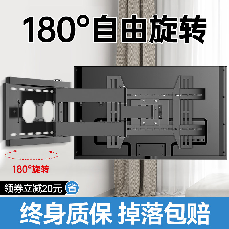 适用于乐视电视伸缩挂架旋转壁挂支架折叠32/55/65/70/75英寸通用