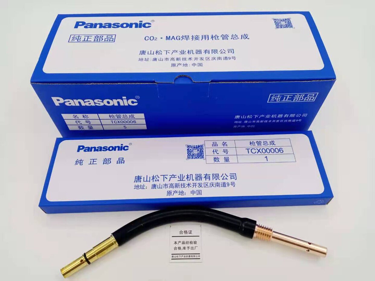 松下电焊机CO2/MAG焊枪枪