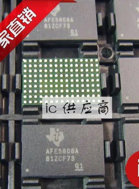 ic供应商| AFE5808AZCF 原装芯片 AFE5808 NFBGA135 全新TI数据
