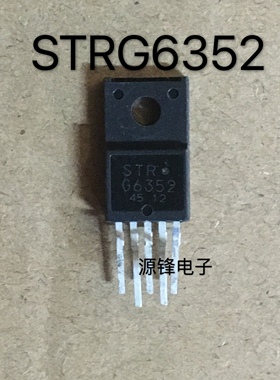 STRG6352 原装拆机 电源管理模块芯片